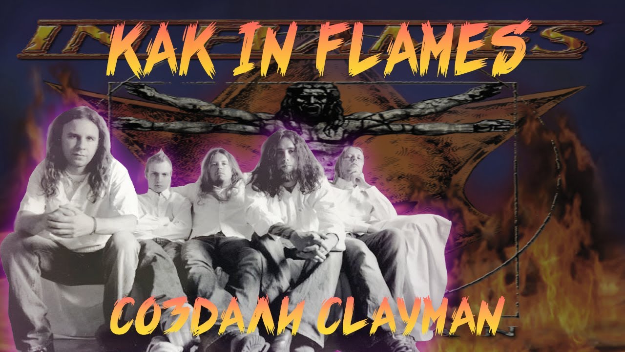 Clayman in flames. In flames clayman. in flames 2000 clayman. clayman.