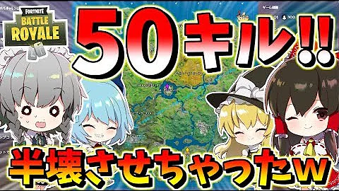 フォートナイト冬の夏目 Mp3