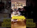 وليد عبدالله يحتفل بميلاد صديقه كريستيانو رونالدو تريند  