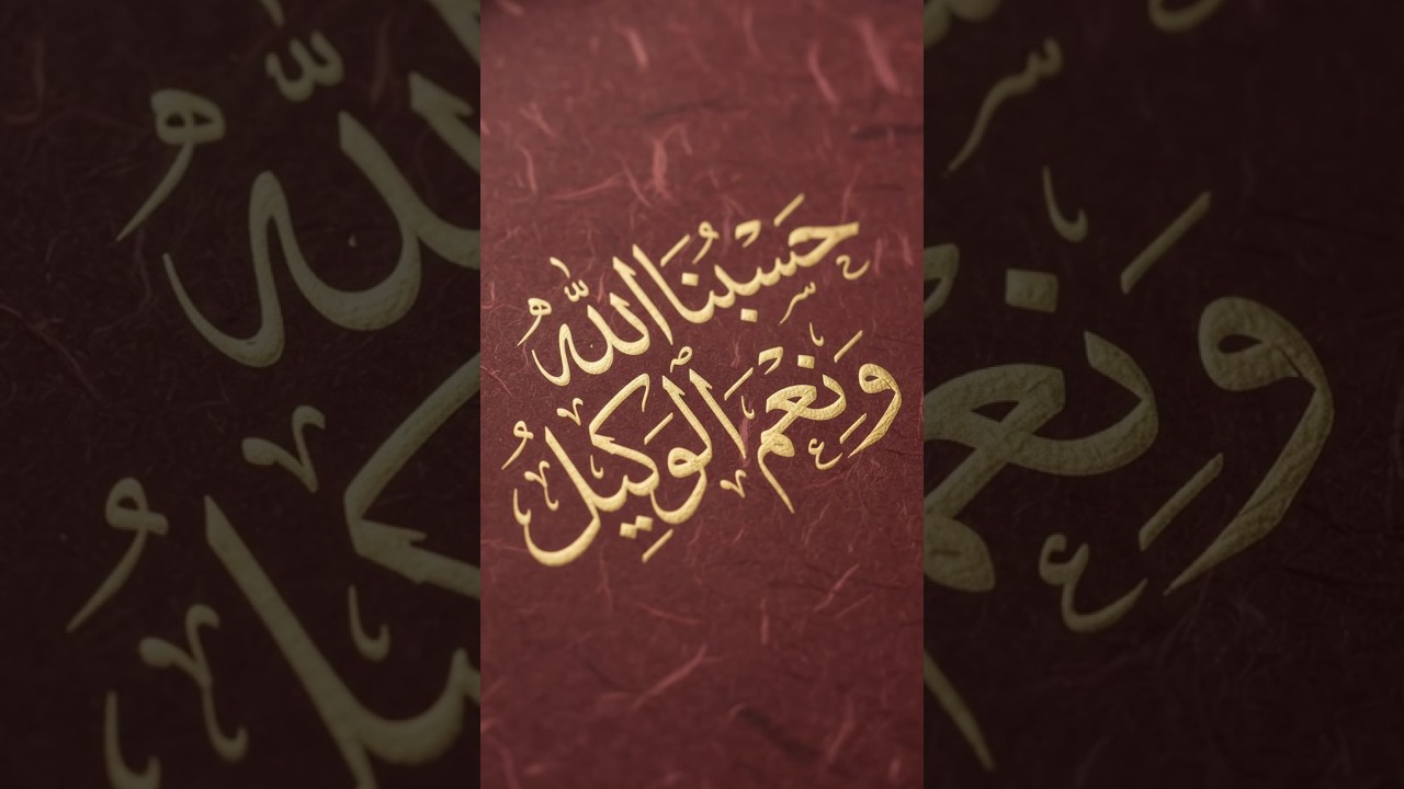 Easy Arabic Calligraphy 🌙📿 #art #shorts #artshorts #youtubeshorts#islamicvideo