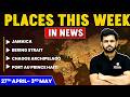 Places in NEWS | Important Places of Week in NEWS | UPSC Prelims 2026 | Geography in NEWS