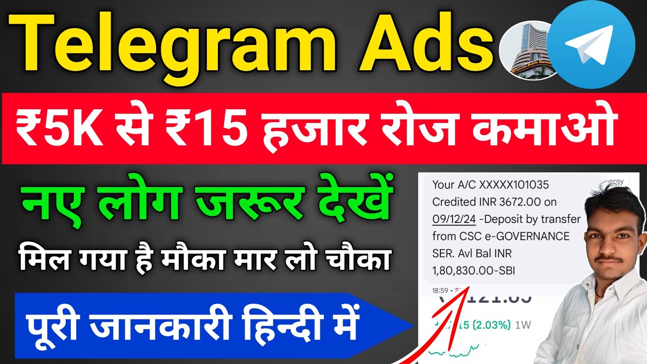 Telegram ads run kaise kare | How to run telegram ads | Earn Money From ...