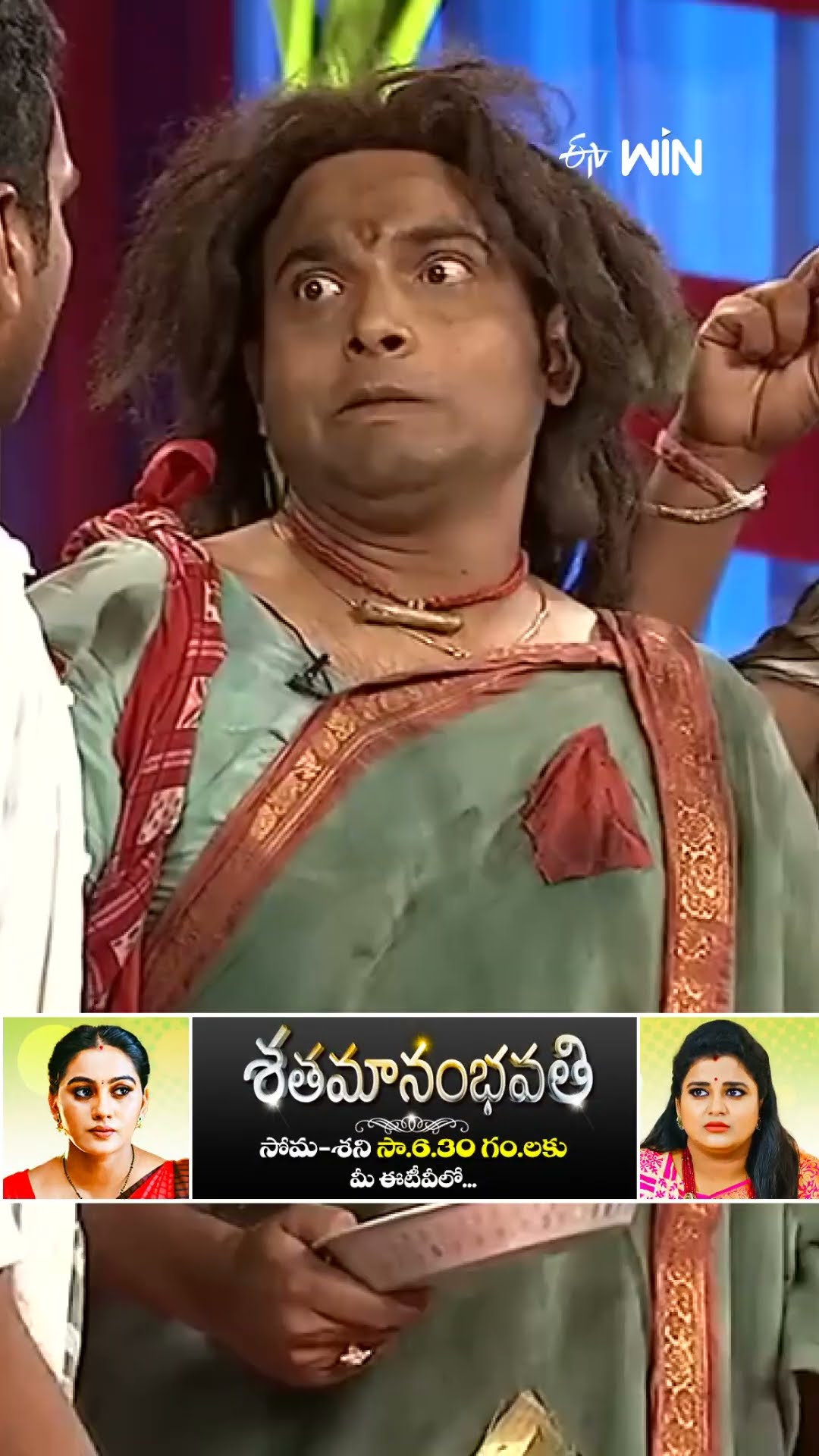 #shorts - డిమాండ్ ని బట్టి రేట్ మారిపోద్ది..! #jabardasth #comedy #Ramprasad #GetupSrinu