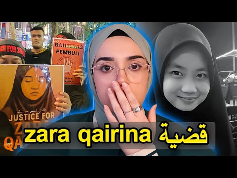 الحقيقة الكاملة لاشهر قصة صارت في ماليزيا