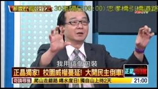 07262016 正晶限時批 04
