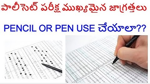 Polycet exam day instructions | Pen or Pencil? | most important instructions