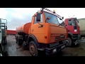 Банкротное имущество серия 52 (МАЗ-МАН, Экскаватор VOLVO, КАМАЗ-53215, Татра 815)