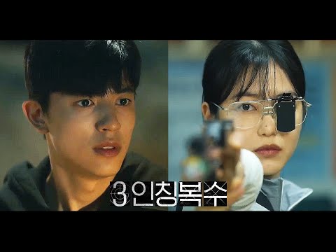 드라마 [3인칭 복수] 티저 예고편: 신예은, 로몬, 이수민: 2022.11 디즈니+: 복수 스릴러