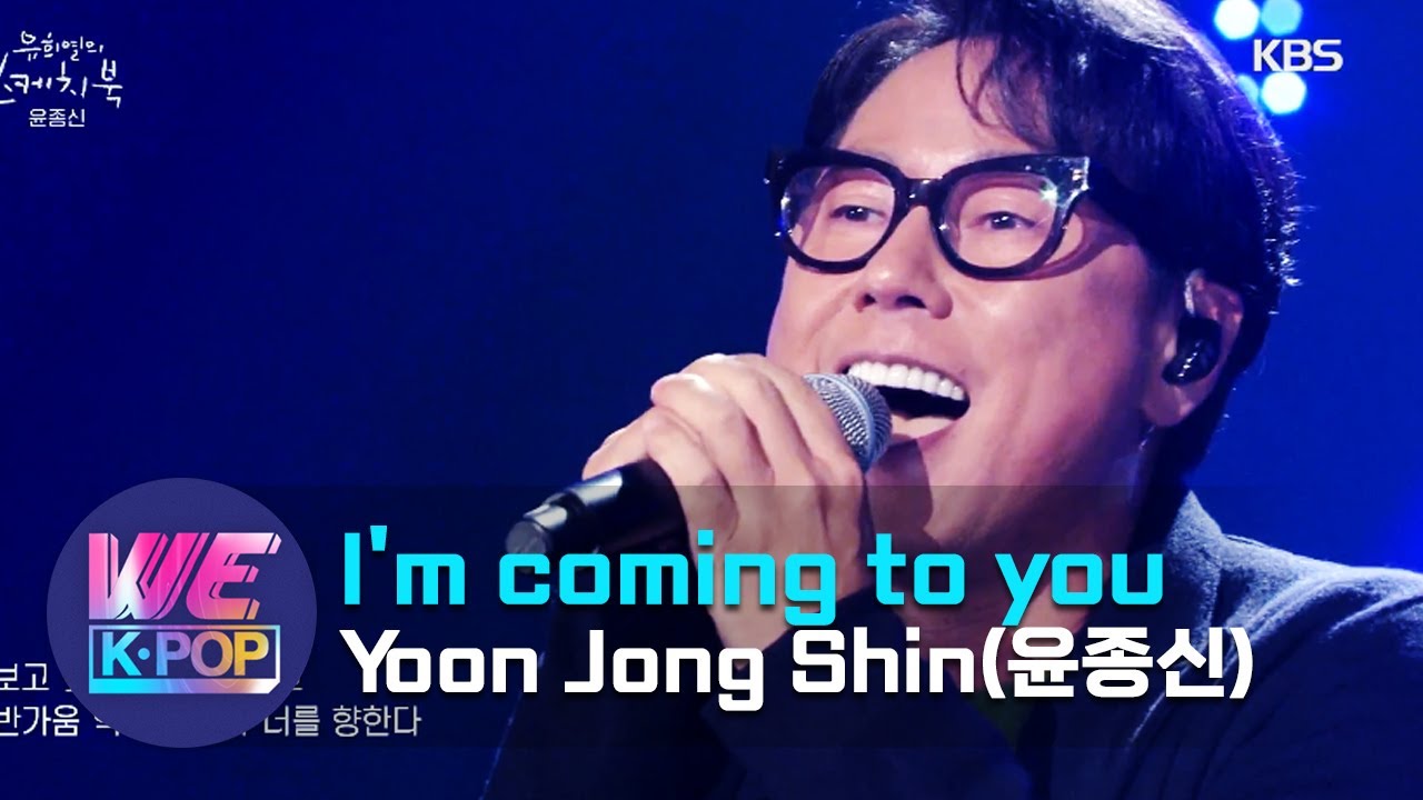 Yoon jong shin