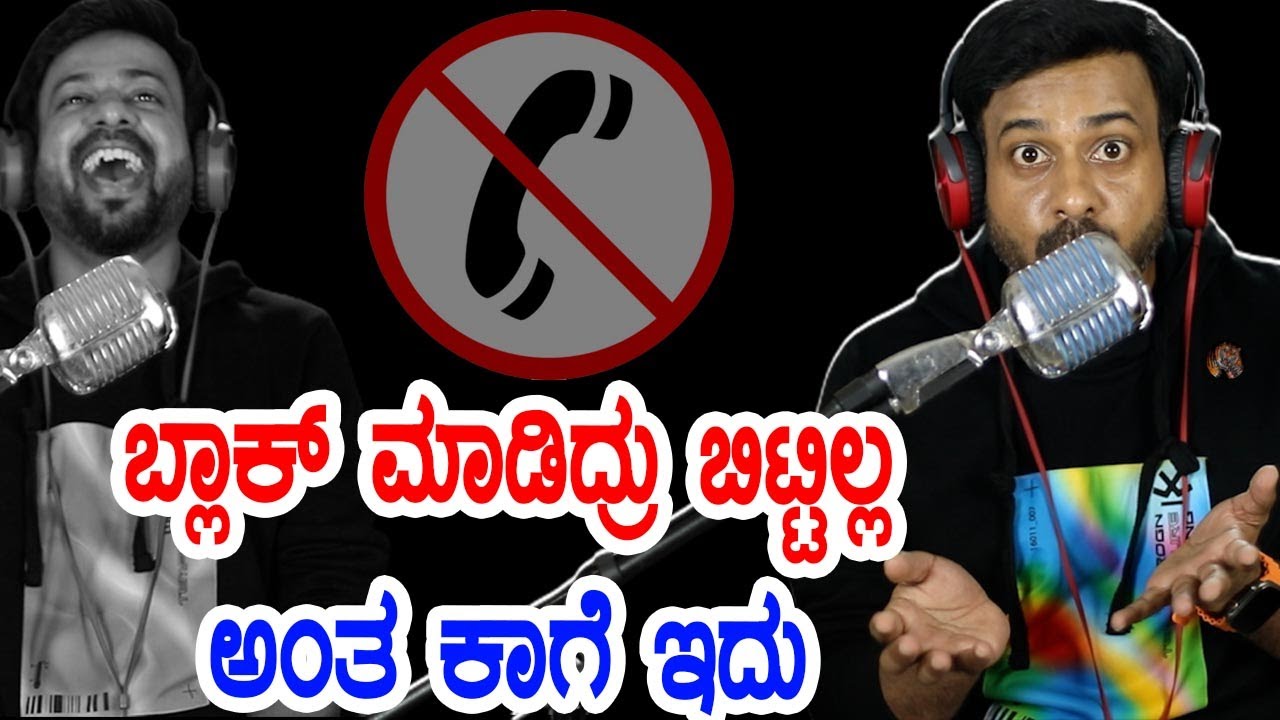 ನಂಬರ್ ಬ್ಲಾಕ್ ಮಾಡಿದ್ರು ಬಿಟ್ಟಿಲ್ಲ ಅಂತ ಕಾಗೆ ಇದು | rj sunil prank calls  | colour kaage | RJ-226
