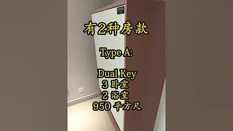 新山全新公寓 | JB CIQ/RTS 附近 | 8 分抵达关卡