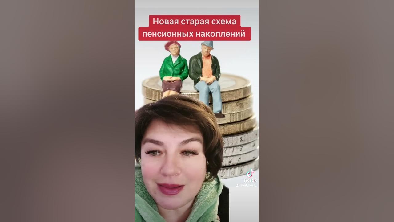 Как можно снять пенсию в сбербанке Foto КАК ПЕРЕВЕСТИ НПФ В СБЕРБАНК