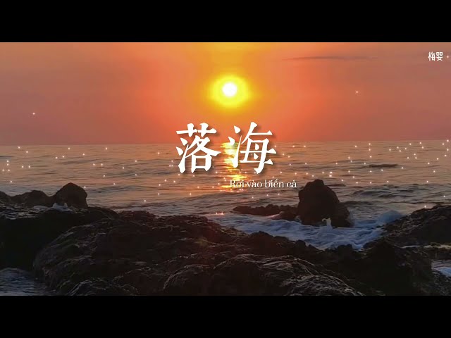 [Vietsub+Pinyin] Rơi vào biển cả - Nhậm Nhiên | 《落海》- 任然 | 𝒯𝓇𝑜𝓃𝑔 𝓂𝒶𝓉 𝒶𝓃𝒽 𝑒𝓂 𝒸𝒽𝒾 𝓁𝒶 𝓃𝑔𝓊𝑜𝒾 𝓋𝑜 𝒽𝒾𝓃𝒽 class=