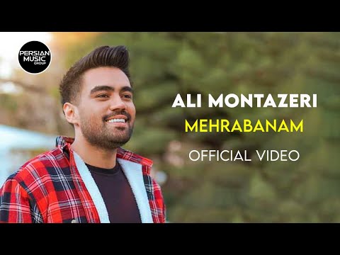 علی منتظری مهربانم