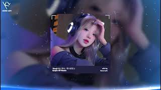 Video thumbnail of "Thanh Tị ( 青絲 - 等什麼君 ) - Quyền HP Remix | Nhạc Remix Tik Tok Hot Trend Hay Nhất 2023"