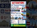 Study in Europe After 12th | Poland, Lithuania & Latvia Admissions Open 2026