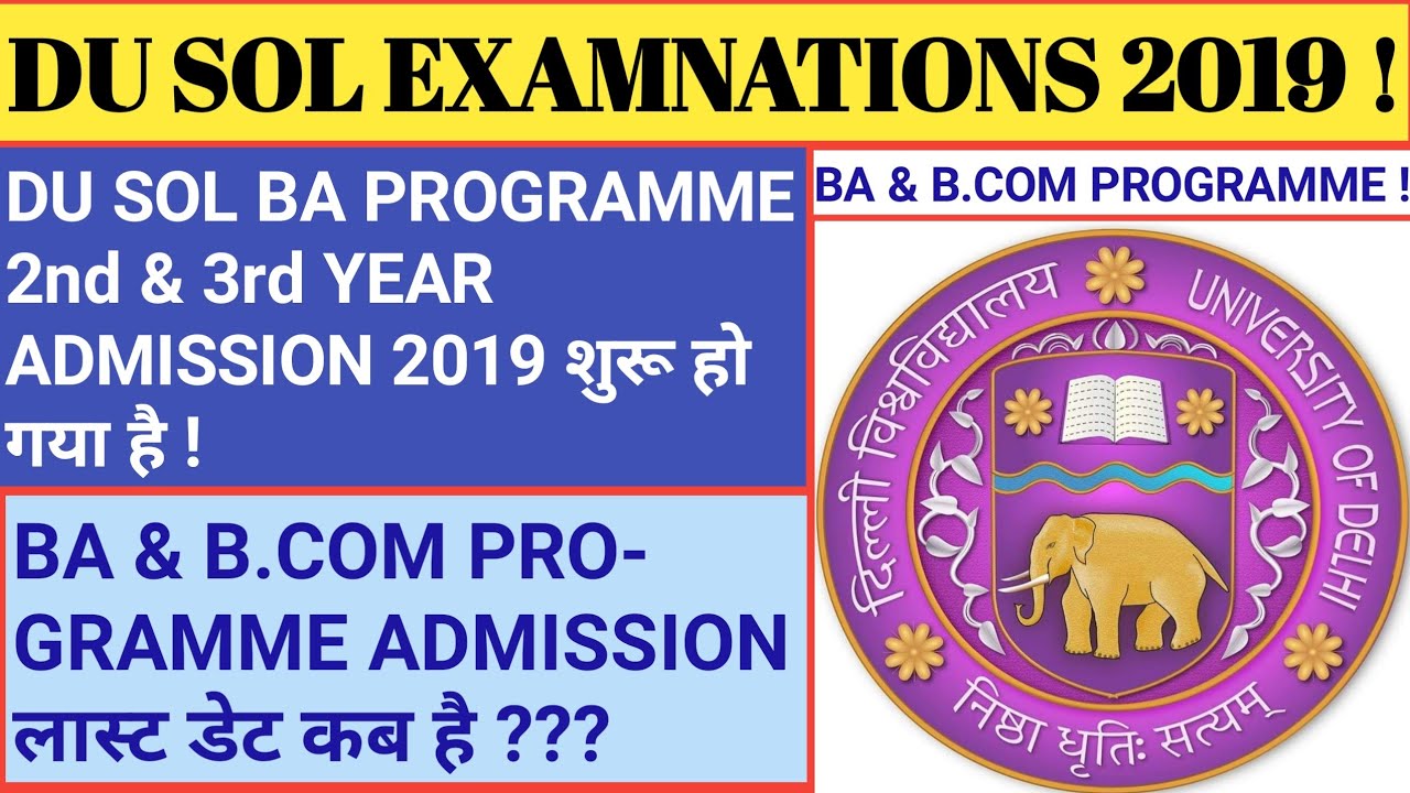 DU SOL 2nd, 3rd YEAR BA & B.COM PROGRAMME ADMISSION 2019! DU SOL ADMISSION 2019! SOL ADMISSION 2019!