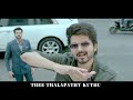 Varisu  thee thalapathy kuthu bgm  thalapathy vijay  thaman 