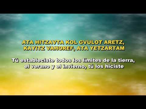 אתה עשית (Ata Bakata)