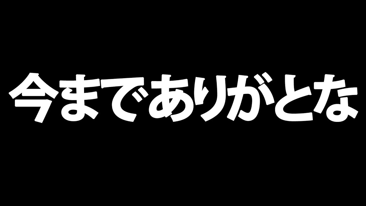 ブラックナイト山田さんはどんな人 プレイゲームや使用bgmについても紹介 Eスポ 日本最大級のesportsメディア