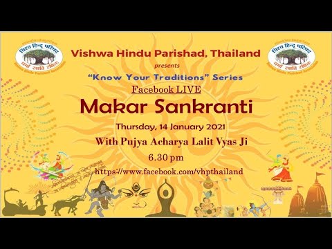 VHP Thailand Live Stream Makar Sankranthi