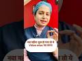 प्रेगनेंसी का नवा महीना चल रहा है तो ये video miss मत करना #ytshorts #pregnancybyfaith