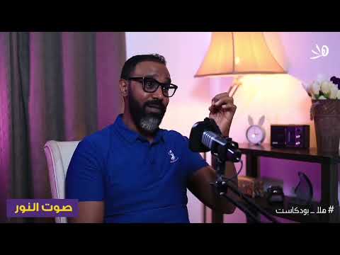 كيف بنخلق المنح من المحن مستشار الاقتصاد والأعمال محمد حمزة ل صوت النور