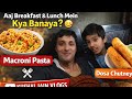 Ghar Par Banaya Tasty Breakfast &amp; Lunch 😋 Macroni Pasta + Dosa Chutney | Daily Vlog #vlog #vlogger😎