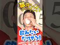【2025CS突破】みんな最後までオレについてきてね【全員で日本一へ】 #shorts #福岡ソフトバンクホークス #周東佑京 #sbhawks #プロ野球