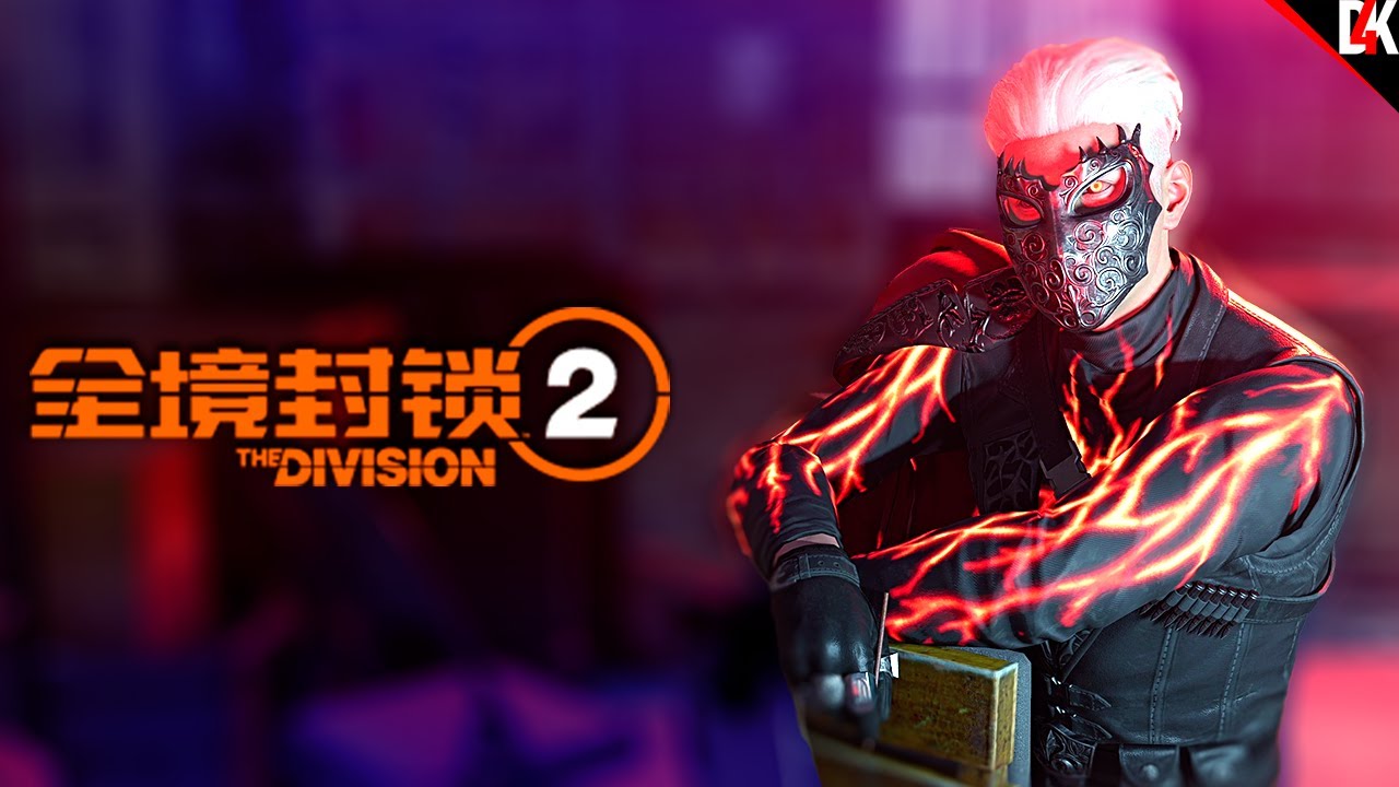 45-den4ikrnd-thedivision2-youtube