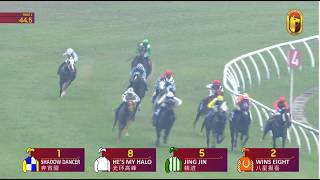 05 SEPT 2026 RACE 1