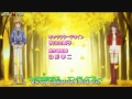 Yumeiro Patissiere Professional OP Sweet Romance