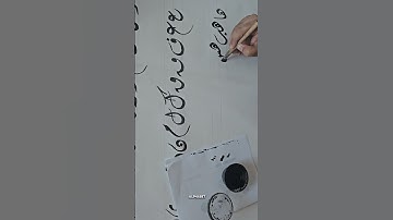 How to Write Basic Joining Letters in Diwani Script