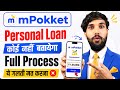 Mpokket se kaise loan le 2026 | mpokket loan | m pocket money loan app | mpokket Loan App | Mpokket