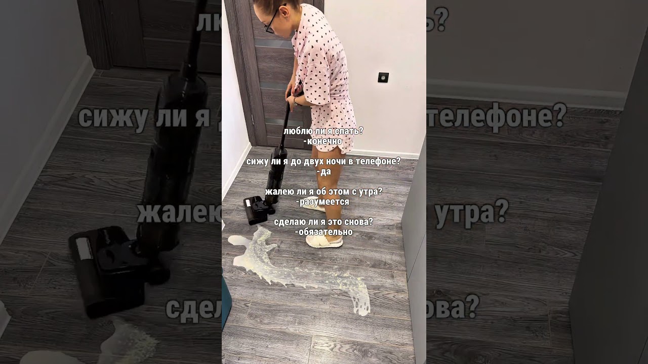 Классика👌🏻😁 На всякий оставлю артикул пылесоса на вб 