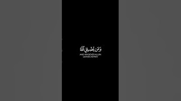 { أليس الله بكاف عبده} ¦ #ناصر_القطامي #سورة_الزمر