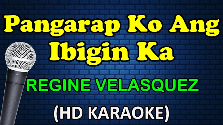 PANGARAP KO ANG IBIGIN KA - Regine Velasquez (HD Karaoke)