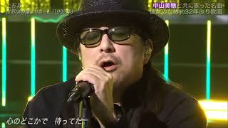 いいですねぇ/上杉昇/中山美穂追悼/世界中の誰よりきっと