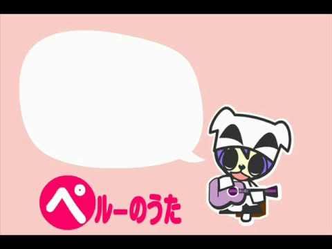 【UTAU】ペルーのうた【どうぶつの森】