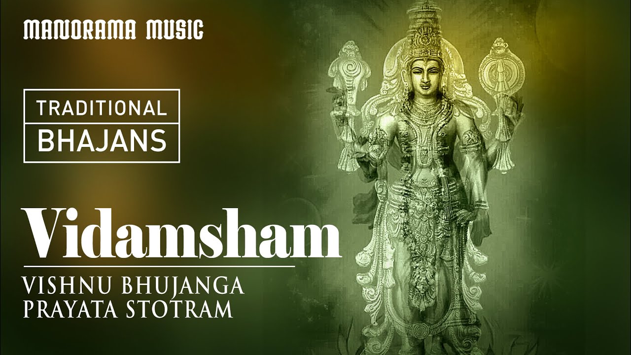 Watch Vidamsham | Traditional Maha Vishnu Bhajans | Viswajith | Sree Ranjini | Sree Nandana | Nikhitha on YouTube Watch Vidamsham | Traditional Maha Vishnu Bhajans | Viswajith | Sree Ranjini | Sree Nandana | Nikhitha on YouTube