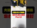 【ポケカ】高額当選品を開封する!他にも当選品が多数! #ポケカ #オンラインオリパ #オリパ開封