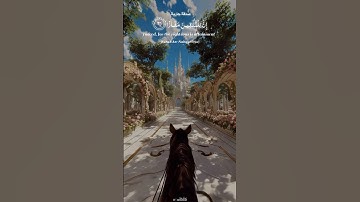 ربي يجبر قلبك بلُطفه⁠💗| ﴿إِنَّ لِلمُتَّقِين مَفازًا حَدائِقَ وَأَعنَابًا﴾ سورة النبأ | أحمد النفيس