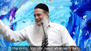 הרב יגאל כהן - קצרים | אל תעצור את השפע שאלוקים רוצה להוריד עליך! [כתוביות]
