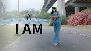 IVE 아이브 'I AM' dance cover