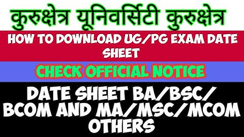 kuk university date sheet 2020 || kuk exams 2020 || how to check date sheet ||  distance date sheet