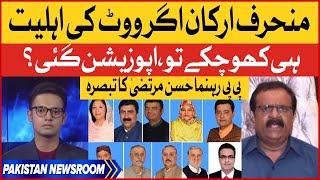 Opposition vs PTI Government | No Confidence Motion | Pakistan News Room