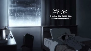 فلا يحزنك قولهم 😥🤍 | يوسف المرهون.. تلاوة تذهب بأس الدنيا بأسره