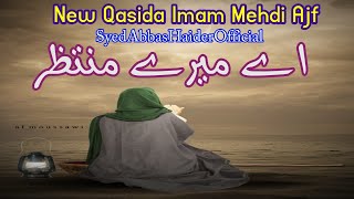Ay Meray Muntazir New Qasida Imam Mehdi 15 Shabaan 2020 Syed Abbas Haider 