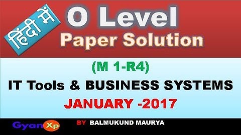 O Level Paper Solution JANUARY 2017 || IT TOOLS & BUSINESS SYSTEMS In Hindi
