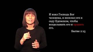 Знали ли Адам и Ева заранее о грехопадении ангелов?